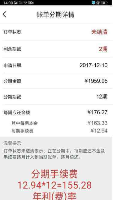 信用卡取消滞纳金 信用卡滞纳金取消是真的吗，信用卡滞纳金该如何计算呢？