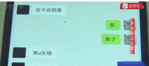 被奸 聚会变噩梦！即墨一女孩酒后被强奸！对方却称其卖淫……