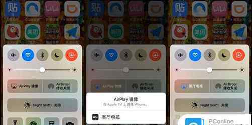 ios投屏 iphone怎么投屏到电视 升级iOS11后为什么投屏会失败