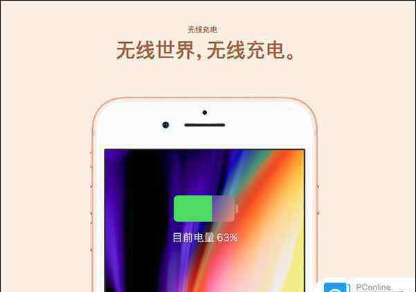 iphone8运行内存 iPhone8运行内存多大 iPhone8 plus运存容量介绍