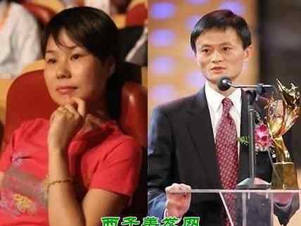 马云媳妇 马云老婆张瑛照片和详细资料