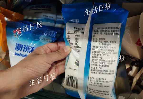 山东盐业 食盐中“亚铁氰化钾”有毒？山东盐业集团：属国家允许的添加剂