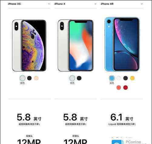 iphonex停产 iPhone X为什么下架 iPhone X为什么停产