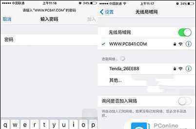 苹果连不上wifi怎么回事 iPhone6连不上Wifi怎么办 iPhone6连不上Wifi解决办法