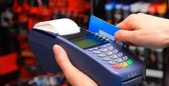 信用卡手续费怎么算 信用卡取现手续费是多少，是怎么计算怎么收取的？