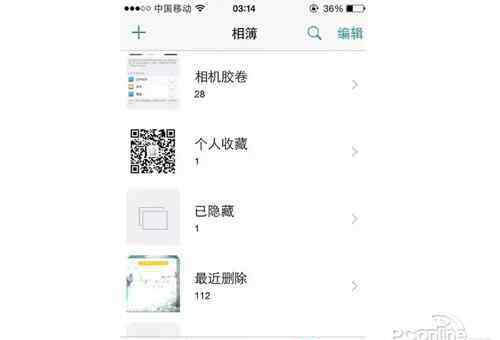 苹果手机卡顿 iPhone手机变卡变慢？运行飞速起来的方法