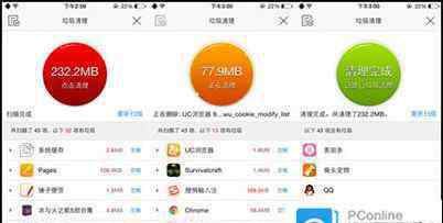 clearer iPhone6（plus）怎么清理缓存 iPhone6/plus清理缓存方法