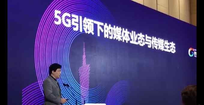 清华已开启6G试验 网友：好家伙 我5g还没开始用