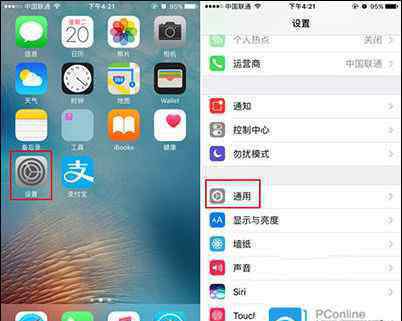 ipad手写键盘怎么设置 iPhone7手写输入法怎么设置 iPhone7手写输入法设置方法【图文步骤】