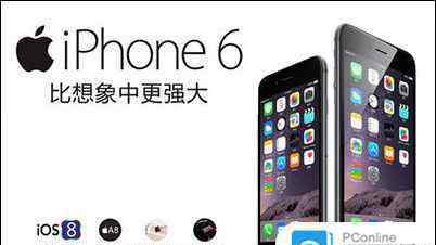 iphone恢复模式 iPhone6显示恢复模式怎么办 iPhone6显示恢复模式解决方法【详解】