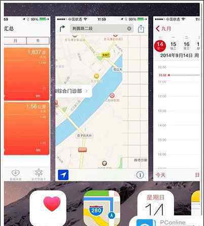 苹果6怎么关闭运行程序 iphone7怎么关闭后台程序 iphone7关闭后台程序方法【详细介绍】