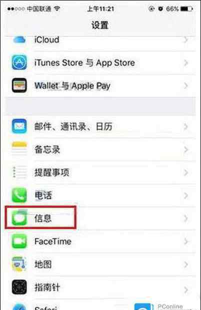 手机收不到彩信 iphone7收不到彩信怎么办 iphone7收不到彩信解决方法【详解】