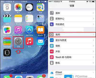 苹果手机怎么调手写输入法 怎么设置iPhone6手写输入法 设置iPhone6手写输入法教程