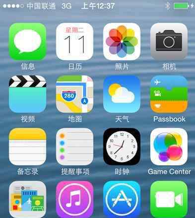 ios7升级 怎样升级ios7