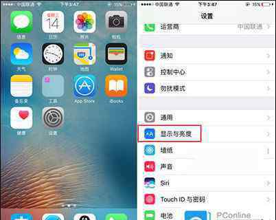 抬起唤醒 iOS10抬起唤醒是什么 iOS10抬起唤醒开启与关闭教程