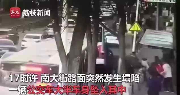 西宁路面塌陷 西宁路面坍塌 现场最新情况怎样？有没有人员伤亡？