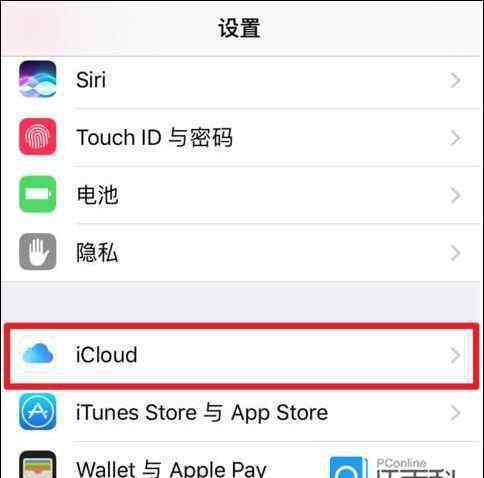 创建苹果id账号 怎么注册iPhoneX Apple ID iPhoneX注册ID账号方法【详细步骤】