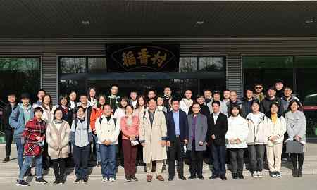 中国人民大学师生走进稻香村集团北京生产基地