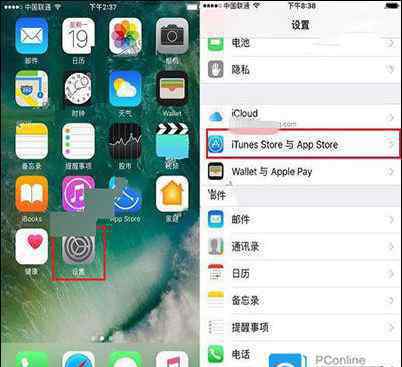 苹果应用商店怎么改成中文 iPhone7的App Store怎么改成中文 iPhone7的App Store改成中文方法介绍