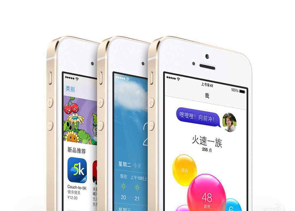 苹果5s和5c的区别 iPhone5S和iPhone5C有什么区别？iPhone5S和iPhone5C的区别