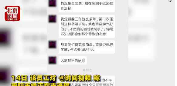 这样不ok 惊呆了！回复ok手势被开除是什么情况？终于真相了,原来是这样