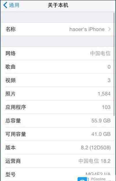 iphone6plus解锁多少钱 有锁iPhone6plus怎么解锁 有锁iPhone6plus解锁4G教程【图文】