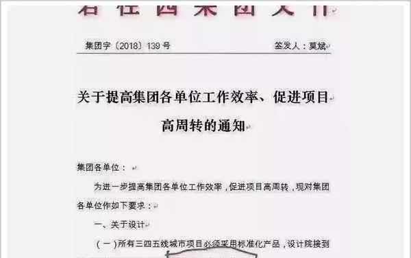 碧桂园股债双杀 一切围绕现金转！碧桂园股债双杀 事故频发终于自食恶果