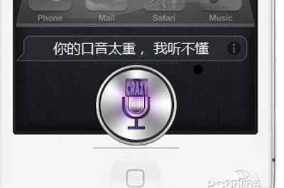 苹果英文怎么读语音 苹果siri怎么读