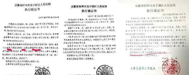 法院拍卖水性笔 敢说不是滥竽充数？法院拍卖水性笔 1块钱一只的笔有啥好拍卖的？