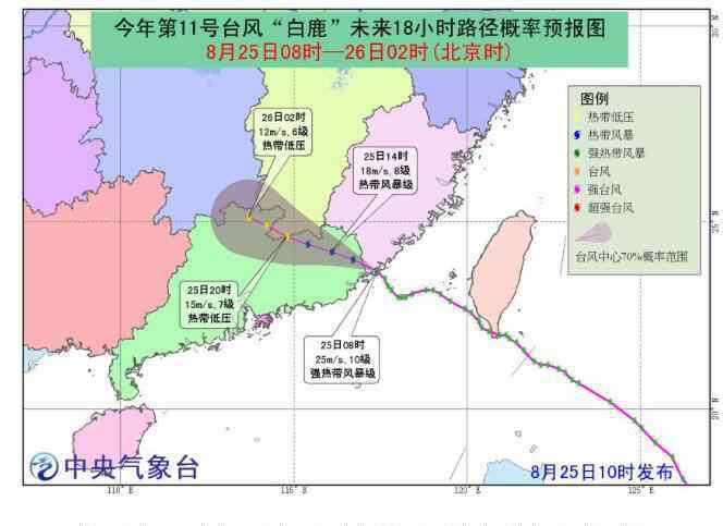 白鹿台风 【新消息】台风白鹿登陆福建什么情况？白鹿台风实时路径具体详情