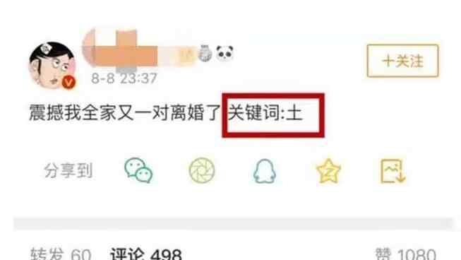 张杰谢娜是否离婚 实力打脸！张杰谢娜被传离婚是怎么一回事?越来越多的细节流出