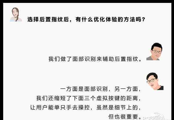 一加手机发布会 一加5T手机发布会在即！一加5T手机发布会产品经理爆料