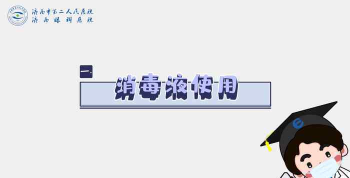 居家眼 居家眼外伤防护怎么办？这七大方面不容忽视