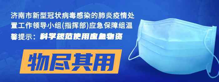 消毒消杀 【防疫课堂－消杀篇2】别让“消毒”变“投毒” 84 消毒液这样用！