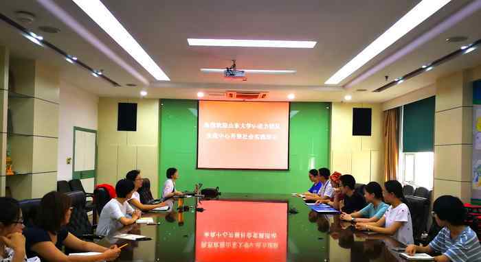 山东大学社会实践 山东大学V动力团队来济南市疾控中心开展社会实践活动