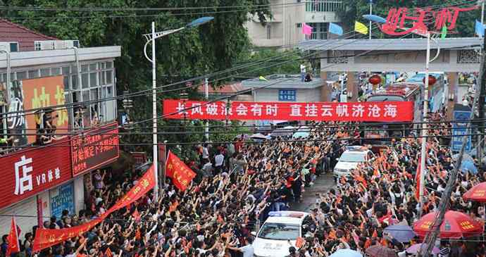 安徽毛坦厂万人送考 毛坦厂万人送考 航拍无人机记录万人空巷震撼一幕