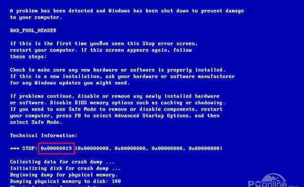 0x00000019 提示代码0x00000019的原因和解决方法