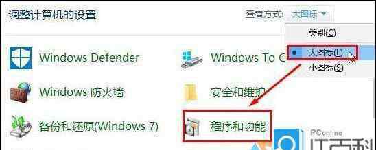 iss win10系统下如何打开internet信息服务