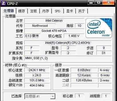 it硬件 电脑硬件及电脑配置知识大全