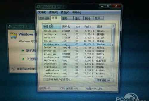 windows资源管理器停止工作 windows资源管理器已停止工作怎么解决