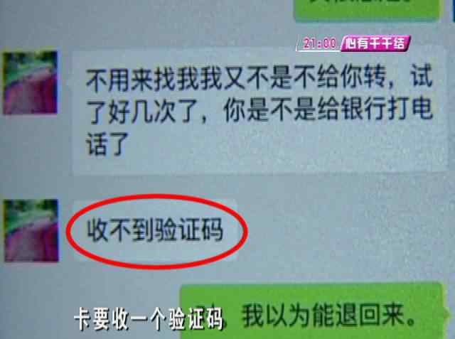 济南中医医院妇科 女子粗心把一万七转错人 济南市中医医院妇产医生收钱后辞职了