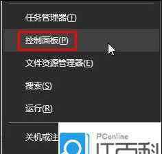 iss win10系统下如何打开internet信息服务