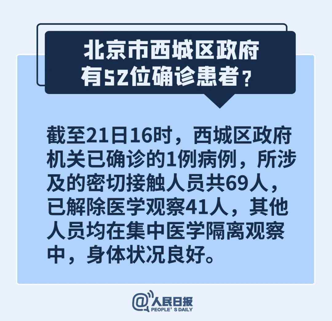 温州病毒变异 钟南山预测“解禁”时间？温州出现变异病毒？统统都是谣言！