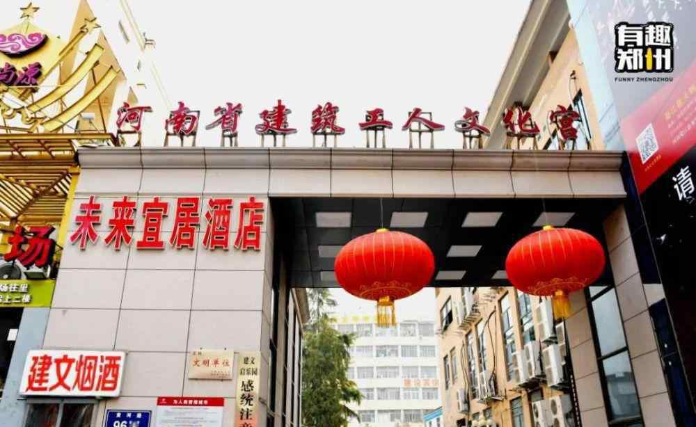 郑州建文奥斯卡 快被郑州遗忘的“建文”，是行政区人通向琐碎青春的任意门