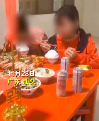 18岁男生迎娶14岁女生父母涉嫌违法？法律专家这样说