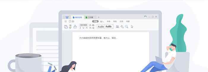 excel方框里面怎么打钩 word和excel方框内打勾的符号怎么打出来？