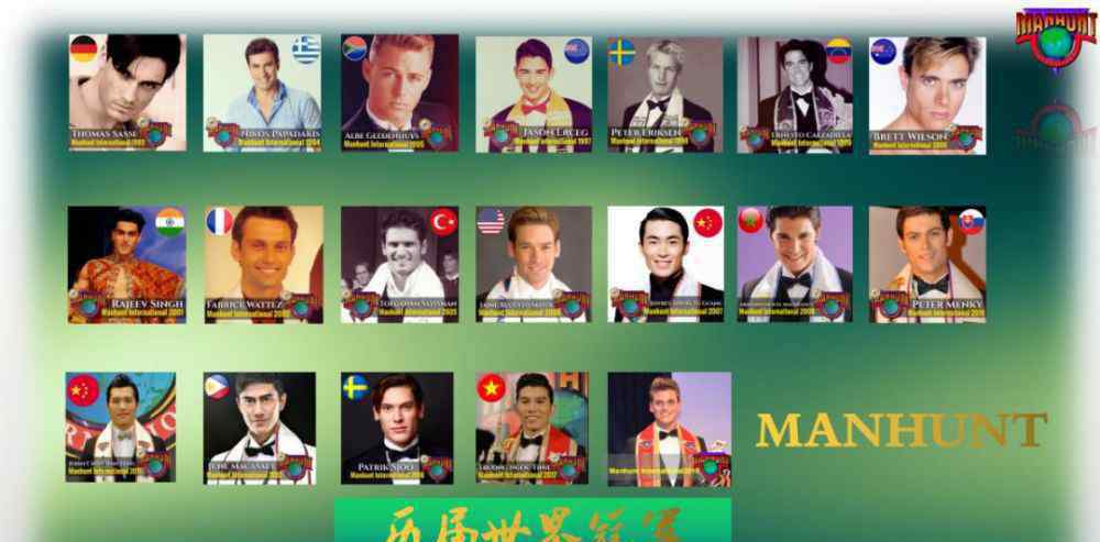 郑宇光 赛讯预热丨2019MANHUNT世界男模大赛中国总决赛山东赛区将于金秋十月在泰山脚下举办！