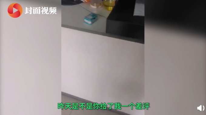 女孩给差评被骑手找上门谩骂 言语极难听 网友：都不容易 何苦为难？