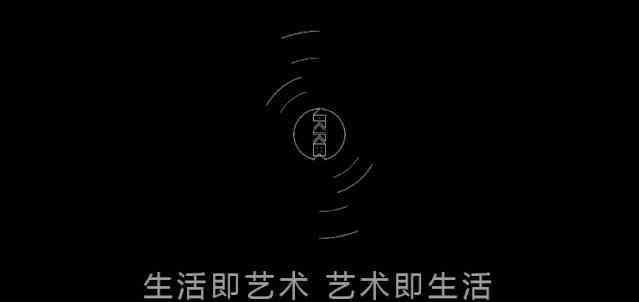 李一冰 八年心血力作，一生波澜曲折只在诗里见