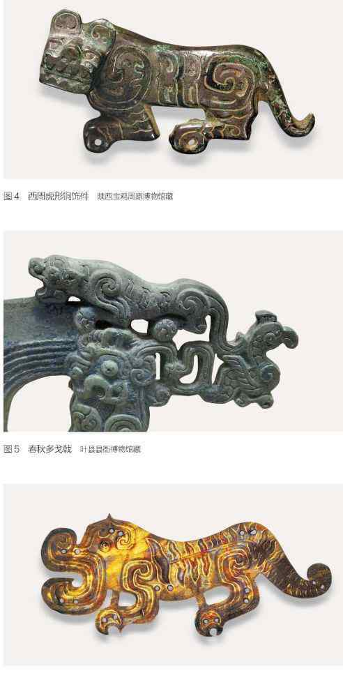 李零 李零：出土文物中的十二生肖